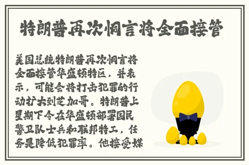 日本欧美国产