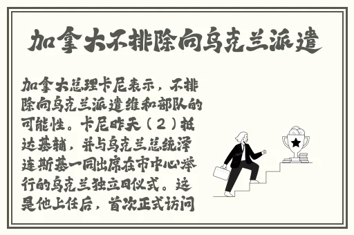 老师生物课亲身示范